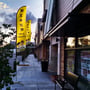 EVO Banner™ (15') - Custom Printed Feather Flag