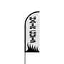 Retail Flags For Stores