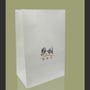 Kraft Paper Bags - Custom Printed